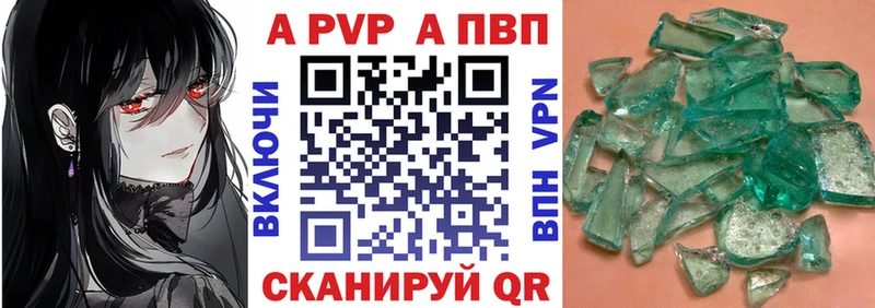 MEGA ТОР  Усть-Джегута  APVP Соль 