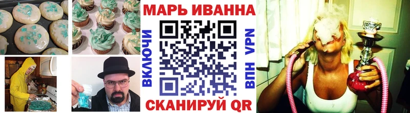 Cannafood марихуана  Усть-Джегута 