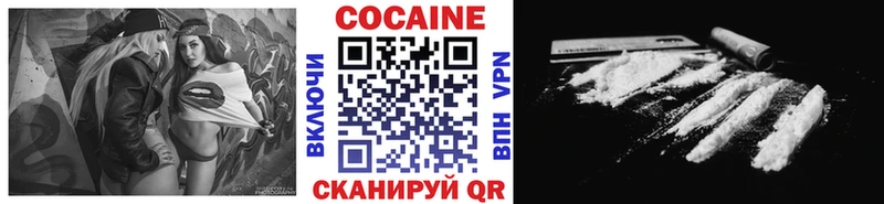 где купить наркоту  Усть-Джегута  COCAIN 98% 