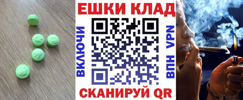 мега tor  закладка  Усть-Джегута  Экстази 250 мг 