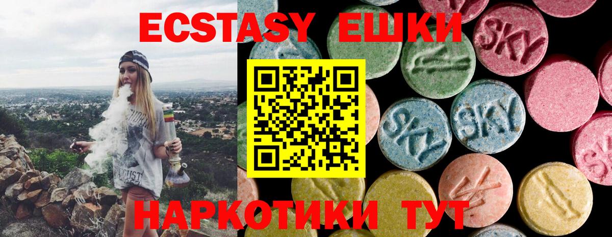 ЭКСТАЗИ Punisher  ЭКСТАЗИ ешки  купить  сайты  Усть-Джегута  Вход с VPN 