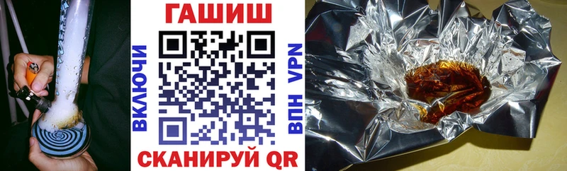 ГАШ гарик Усть-Джегута