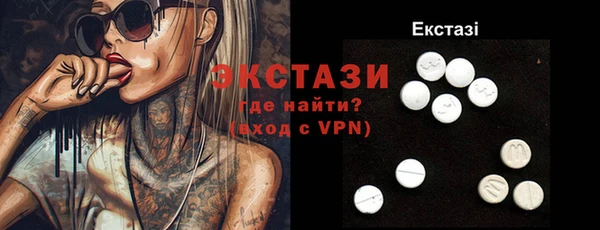 прущая мука Новозыбков