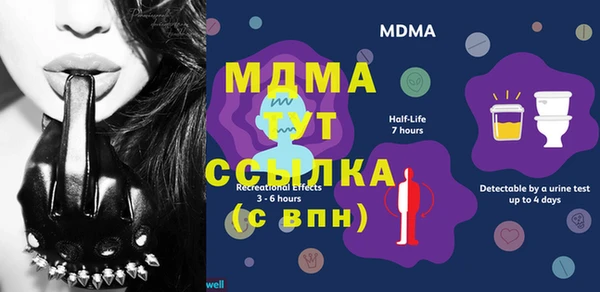 MESCALINE Нягань
