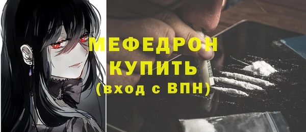 прущие грибы Нязепетровск