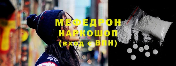 прущие грибы Нязепетровск