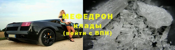 мет Няндома