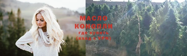 прущие грибы Нязепетровск