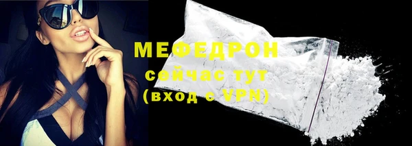 MESCALINE Нягань