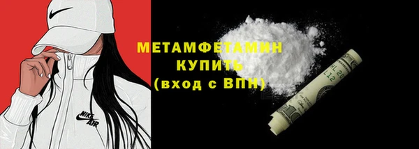 MESCALINE Нягань