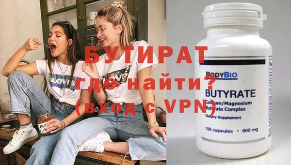 мет Няндома