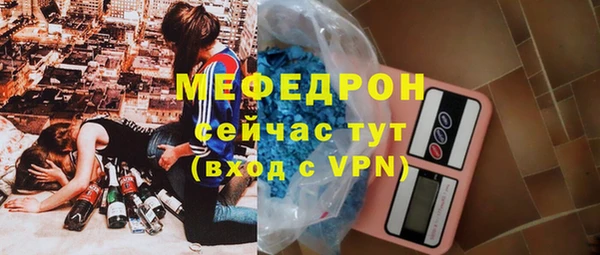 мет Няндома