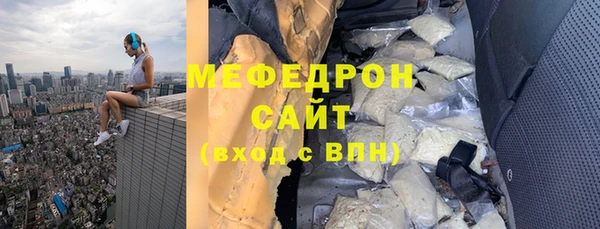 прущие грибы Нязепетровск