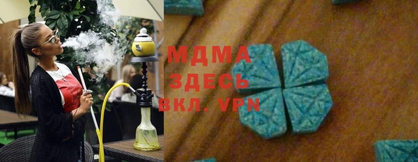 мяу мяу мука Новокубанск
