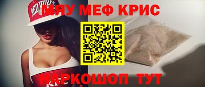 мефедрон VHQ Кимры