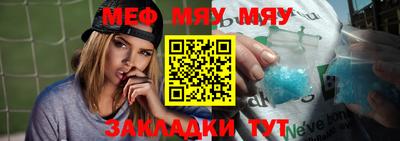 мефедрон VHQ Кимры