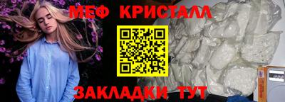 мефедрон VHQ Кимры