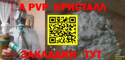 мефедрон VHQ Кимры