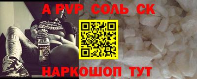 PSILOCYBIN Кинель