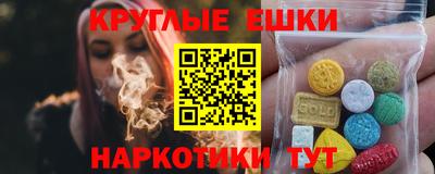 PSILOCYBIN Кинель