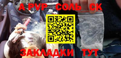 PSILOCYBIN Кинель