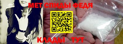 мефедрон VHQ Кимры