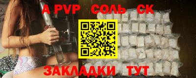 PSILOCYBIN Кинель