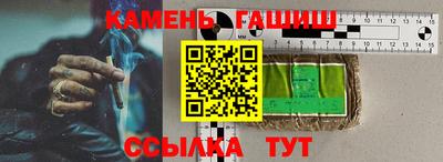 PSILOCYBIN Кинель