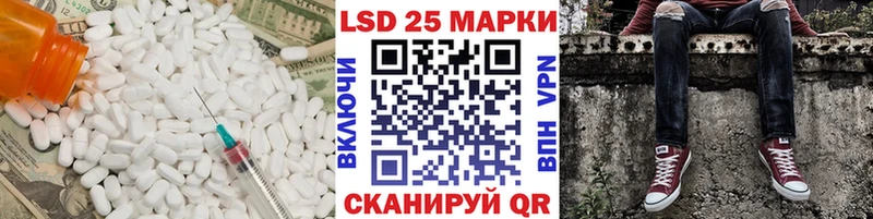 Лсд 25 экстази кислота  хочу наркоту  Усть-Джегута 