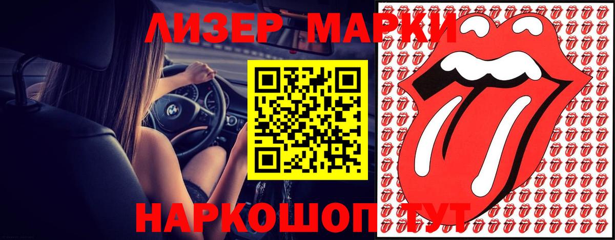ЛСД экстази кислота  mega вход  Лсд 25 экстази ecstasy  Усть-Джегута  Вход с VPN  LSD-25 экстази 