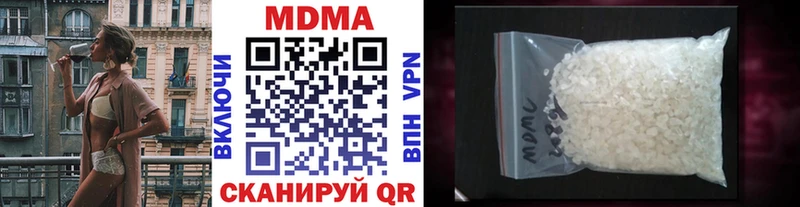 МДМА crystal где купить Усть-Джегута