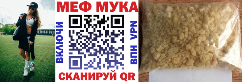 МЕФ 4 MMC продажа наркотиков Усть-Джегута
