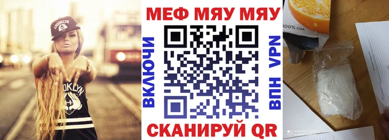Мефедрон мука Усть-Джегута