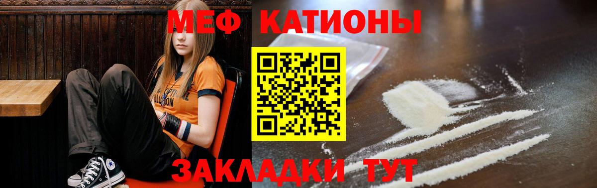 МЕФ Усть-Джегута