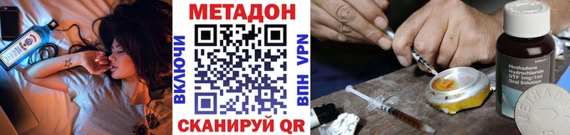 Метадон белоснежный  блэк спрут   Усть-Джегута  наркошоп 
