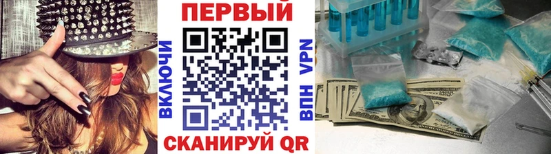 закладки  Усть-Джегута  МЕТАМФЕТАМИН кристалл 