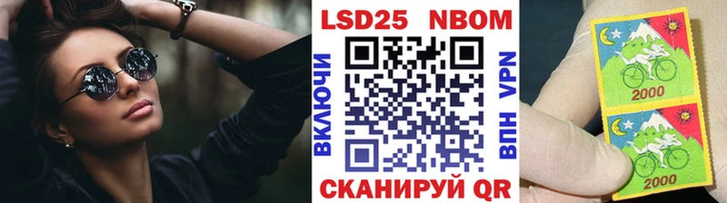 закладка  Усть-Джегута  блэк спрут ССЫЛКА  Наркотические марки 1500мкг 