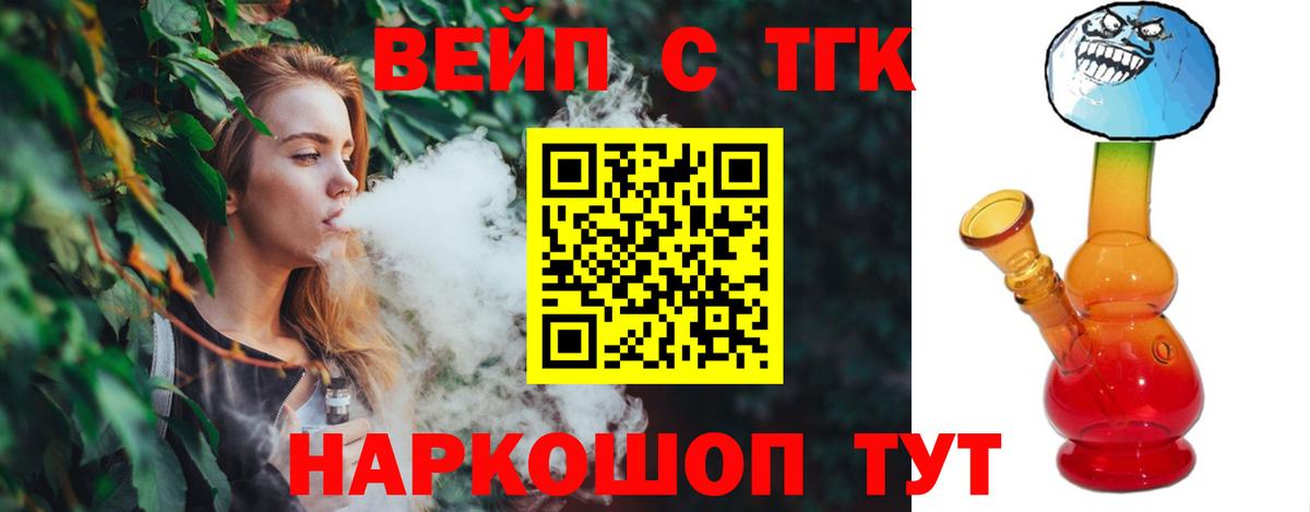ТГК Wax Усть-Джегута