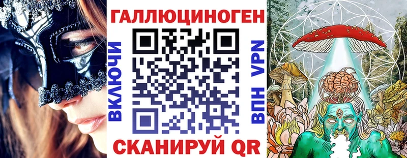 Галлюциногенные грибы GOLDEN TEACHER  Усть-Джегута 