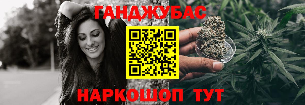 МАРИХУАНА ГИДРОПОН  Вход с VPN  Усть-Джегута  МАРИХУАНА Bruce Banner  Бошки марихуана Amnesia 