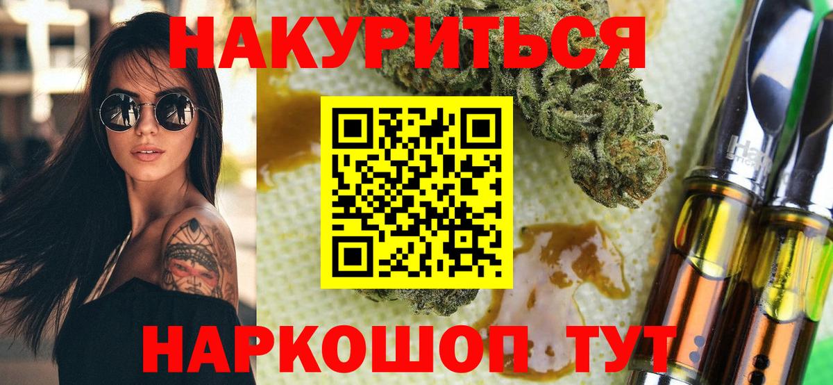 Марихуана ГИДРОПОН Усть-Джегута